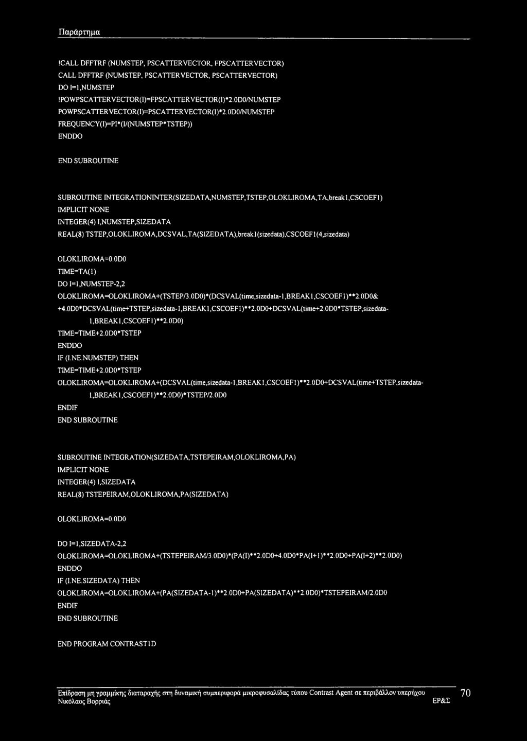 0DO/NUMSTEP FREQUENCY(I)=PI*(I/(NUMSTEP*TSTEP)) ENDDO END SUBROUTINE SUBROUTINE INTEGRATIONINTER(SIZEDATA,NUMSTEP,TSTEP,OLOKLIROMA,TA,breakl.