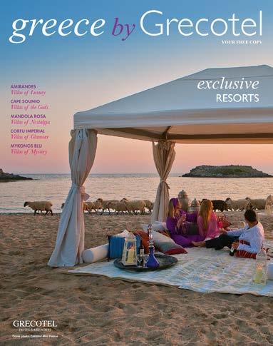 BYGRECOTEL ΣΤΟΙΧΕΙΑ