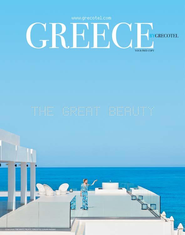 στην ελληνική, αγγλική και