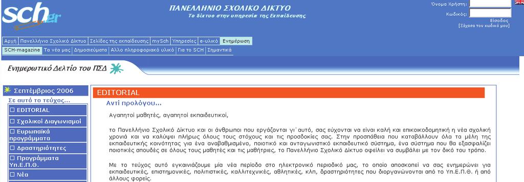 gr/e-cards) 20.