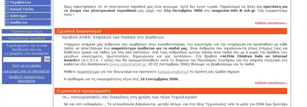 gr/magazine) 21.
