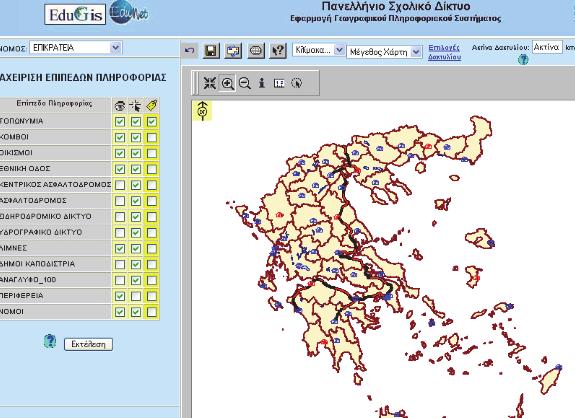 Κεντρικές Υπηρεσίες 23. Υπηρεσία αρωγής χρηστών (www.sch.gr/helpdesk) 801-11-801-81 (8.30 18.00) 24.
