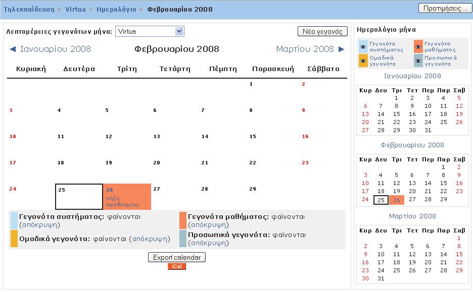 πολυμέσων (εικόνας, ήχου κλπ.