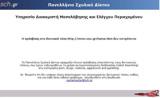 Βασικές Τηλεματικές Υπηρεσίες 1.