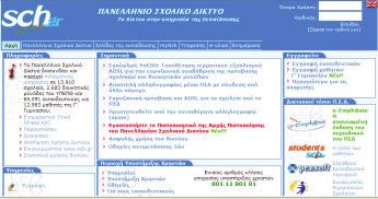 2. Διακομιστής διαμεσολάβησης για ελεγχόμενη