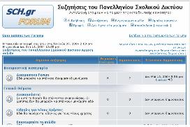 gr/mail) με εξελιγμένη προστασία