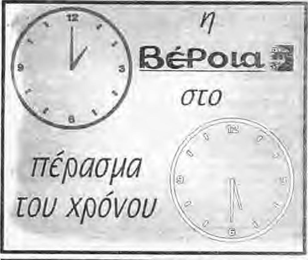 ων διαγωνισμών, σύμφωνη με την αριθμ 448/97 απόφαση της Δημαρχιακής Επι τροπής για την προμήθεια καυαίμοτν έτους 1998 ο ιις ιισριικστω ποαατητε.ς κατά είδος: α - πετρέλαιο κίνησης λύρα 130.