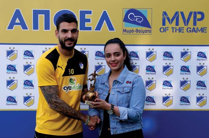 P 15 THE APOEL FC
