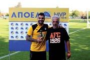 θέλουντον MVP τους!