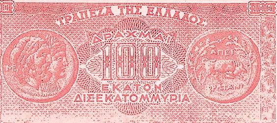σε διάφορες εφαρμογές της, όπω