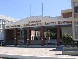 Κεφάλαιο 1 ο - Εισαγωγή Κεφάλαιο 1 - Εισαγωγή 1.1 Γενικά για το TEI Το T.E.I Κρήτης ιδρύθηκε το 1983 με σκοπό να παρέχει τεχνολογική εκπαίδευση στους φοιτητές της Ελλάδας.