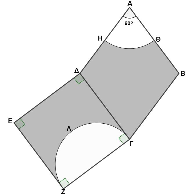 5. Στο διπλανό σχήμα το ΑΒΓΔ είναι ρόμβος με διαγώνιο ΑΓ 16 cm και το ΔΓΖΕ είναι τετράγωνο με διαγώνιο 10 cm. Το τόξο ΗΘ γράφτηκε με κέντρο το Α, όπου ˆΑ 60 0 και ακτίνα AΔ AH.