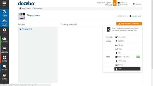 Εικόνα 35: Δημιουργία δραστηριότητας στο Docebo Αρκεί ο χρήστης να επιλέξει το κουμπί «Add Training Material» για να εμφανιστεί ένα μενού με τα