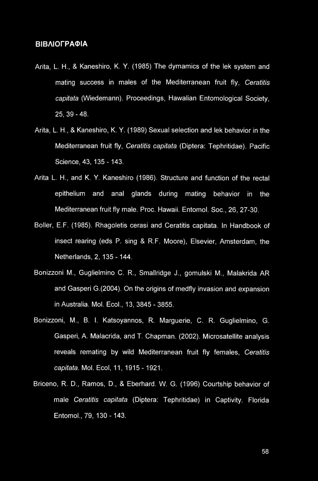 ΒΙΒΛΙΟΓΡΑΦΙΑ Arita, L. Η., & Kaneshiro, K. Y. (1985) The dymamics of the lek system and mating success in males of the Mediterranean fruit fly, Ceratitis capitata (Wiedemann).