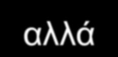 (1) γίνεται x=λ υ=λ/τ