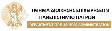 ΠΑΝΕΠΙΣΤΗΜΙΟ ΠΑΤΡΩΝ Διπλωματική Εργασία