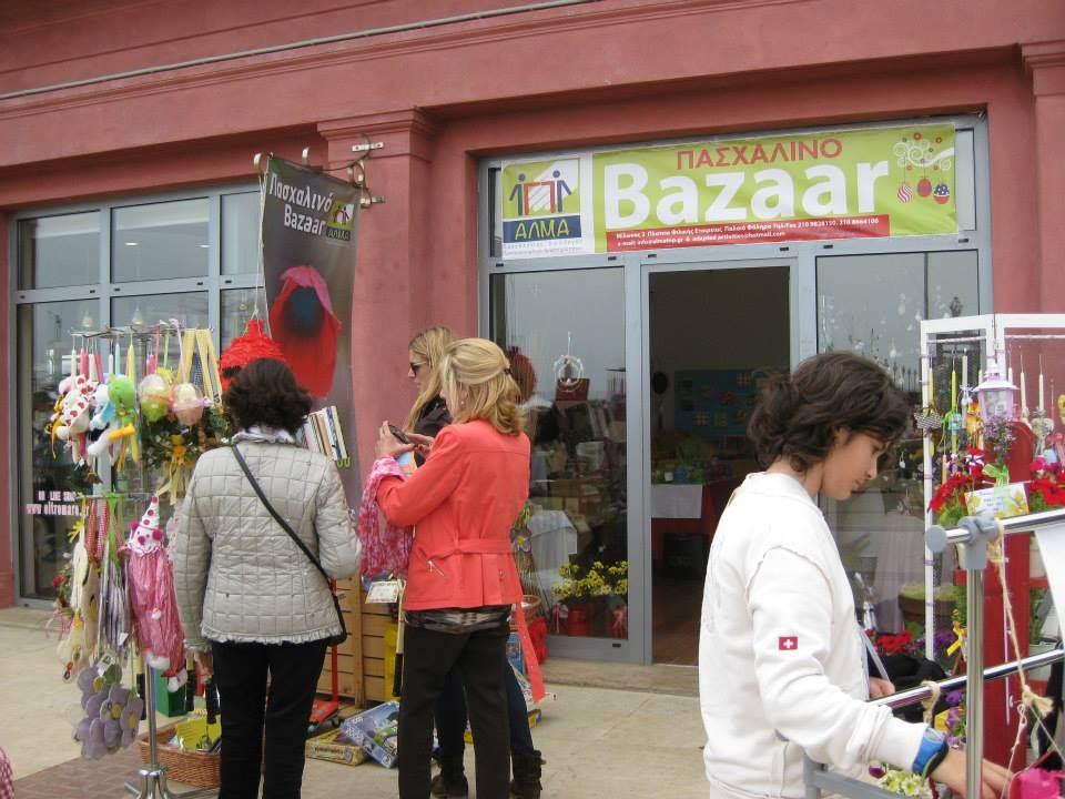 Στόχος της εκδήλωσης ήταν να πειστούν οι γυναίκες να εντάξουν τη φυσική δραστηριότητα στην καθημερινότητά τους.