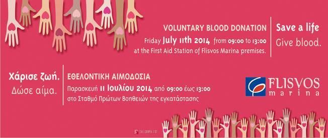 Εθελοντική Αιμοδοσία Η Μαρίνα Φλοίσβου πραγματοποίησε εθελοντική αιμοδοσία την Παρασκευή 11 Ιουλίου 2014 με τη συμμετοχή του προσωπικού της μαρίνας και πολλών εργαζομένων από τα σκάφη και τις