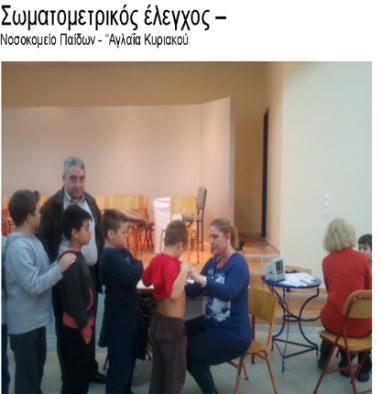 εξαρτήσεων Επειδή