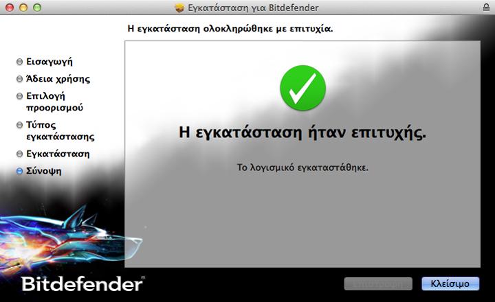 εγκατάσταση, και στη συνέχεια κάντε κλικ στο κουμπί Continue.