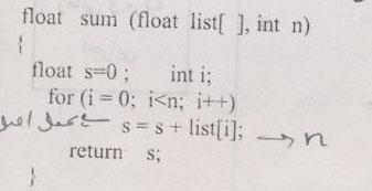 پیچیدگی زمانی Complexity) (Time مثال : 1 تابع زیر جمع عناصر یک آرایه را در زبان C محاسبه می کند.