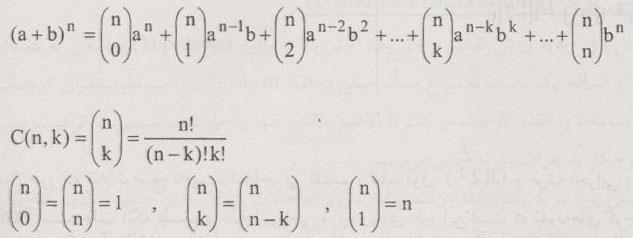 یعنی ) k ( n می توان از فرمول مستقیم استفاده کرد ولی محاسبه!