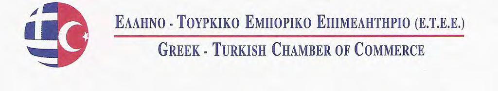4. 2000 ελληνικές επιχειρήσεις πραγματοποιούν εισαγωγές και εξαγωγές στη Τουρκία 4.ΕΞΑΓΩΓΕΣ ΑΝΑ ΚΑΤΗΓΟΡΙΑ ΠΡΟΙΟΝΤΩΝ 2012 Εξήχθησαν προϊόντα από 20 διαφορετικές κατηγορίες π.χ.: 1.