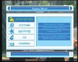 Chess HD Με δύο υποδοχές CI, ενσωµατωµένο UCAS, ανεπίσηµη υποστήριξη, αλλά και πολύ καλές δυνατότητες ταξινόµησης, ο ολοκαίνουριος στην ελληνική αγορά Chess, κατεβαίνει µε τον καλύτερο δυνατό τρόπο
