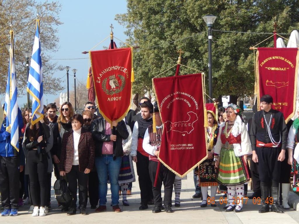 Ο Σύλλογός μας εκπροσωπήθηκε από τα μέλη