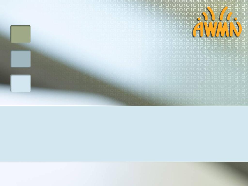 3η Ενότητα «Ευρυζωνικό