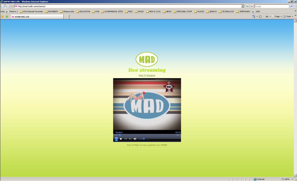 Multimedia