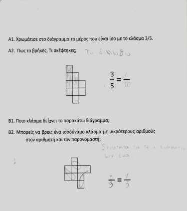 Σελίδα 44