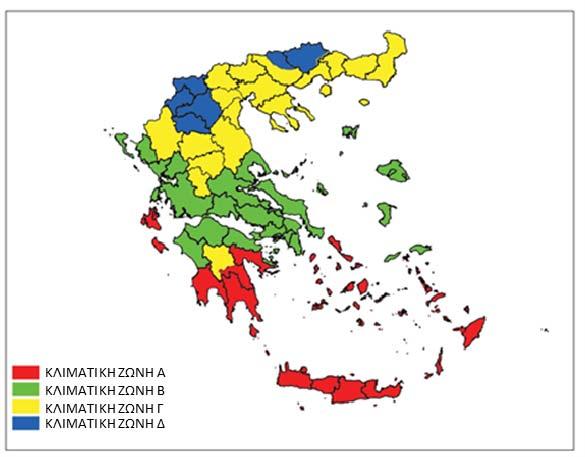 Διερεύνηση δυνατοτήτων επιλογής και διαμόρφωσης ενεργειακά αποδοτικών συστημάτων μόνωσης σε κτιριακές εγκαταστάσεις ΚΛΙΜΑΤΙΚΗ ΖΩΝΗ ΖΩΝΗ Α ΖΩΝΗ Β ΖΩΝΗ Γ ΖΩΝΗ Δ Πίνακας 1.