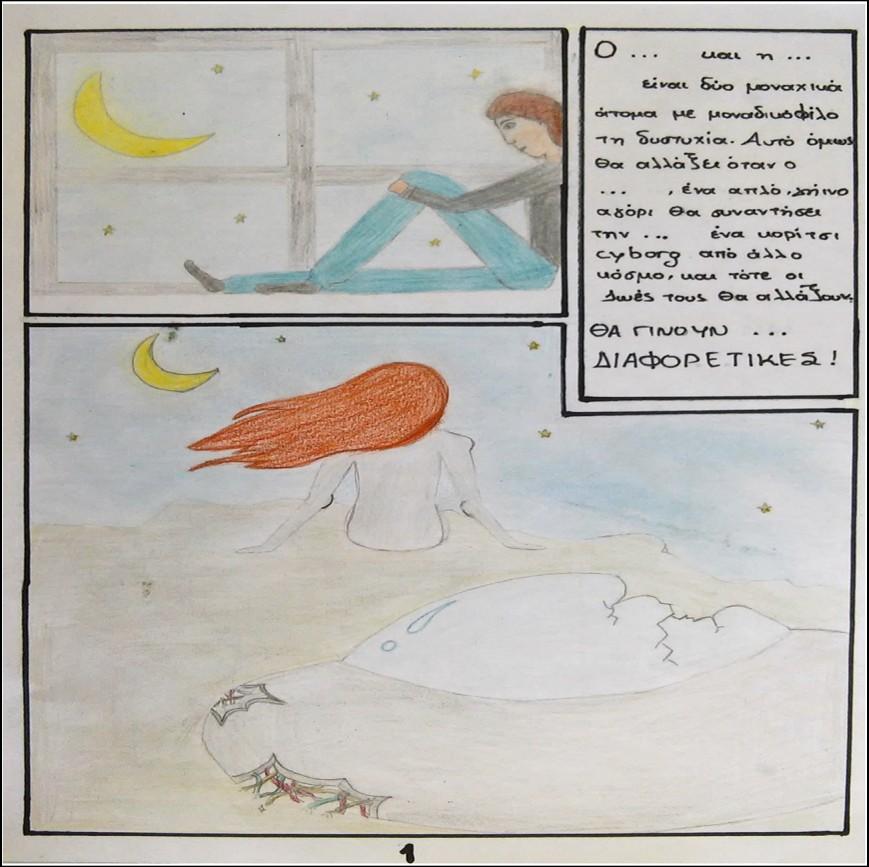 article thumbnail