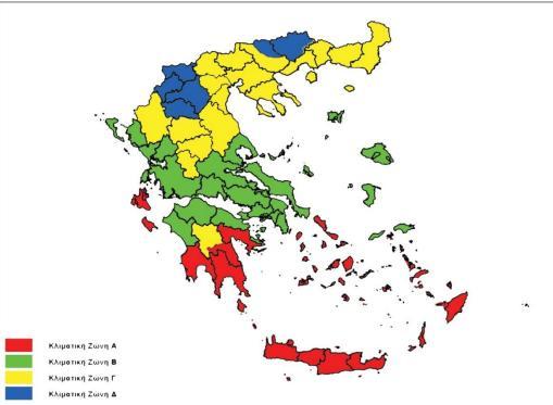 Σχήμα 2.2 Σε κάθε νομό, οι περιοχές που βρίσκονται σε υψόμετρο άνω των 500 μέτρων, εντάσσονται στην επόμενη ψυχρότερη κλιματική ζώνη από εκείνη στην οποία ανήκουν σύμφωνα με τα παραπάνω.