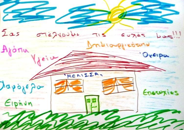 !! Η οργανωτική επιτροπή: "Δορυφόρος", ενορία Αγ.