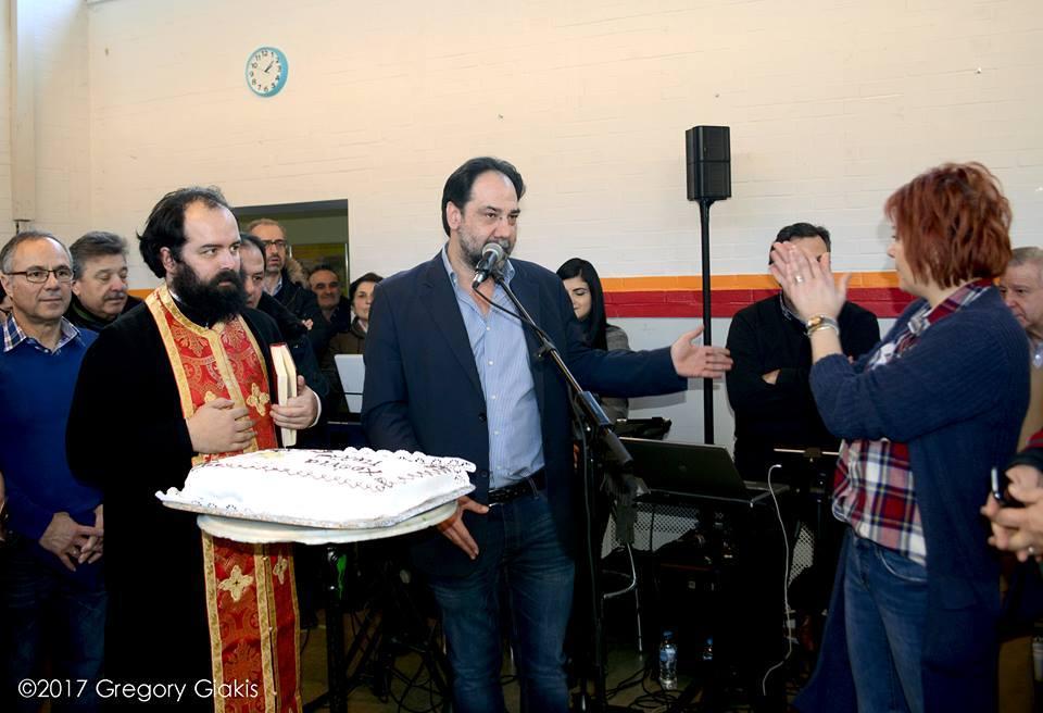 ήταν μια προσφορά και έμπνευση της Σοφίας