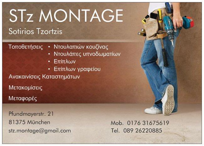 εκπροσώπους των συλλόγων
