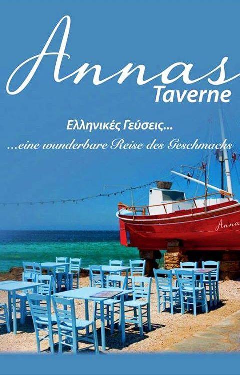 Ο