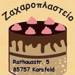 εκδήλωση