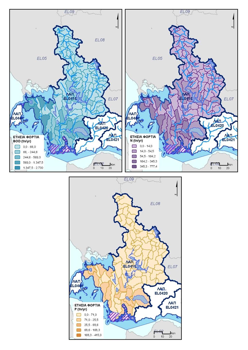 Χάρτης 20: Τελική ετήσια επιφανειακή ποσότητα ρύπων BOD, Ν και Ρ (τόνοι/έτος) στις