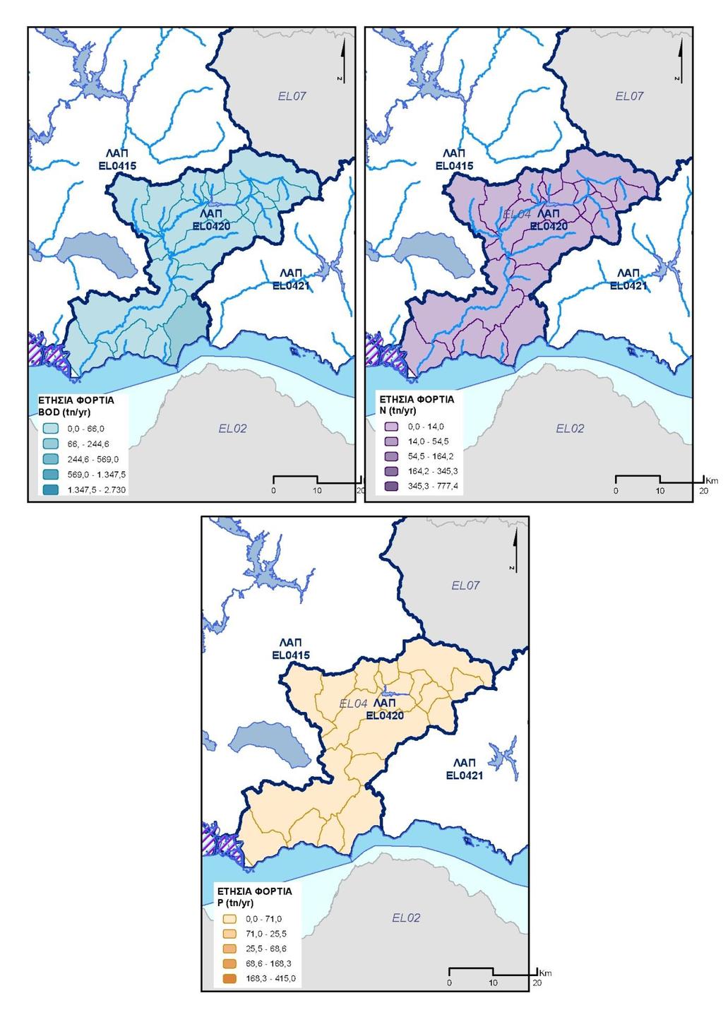 Χάρτης 21: Τελική ετήσια επιφανειακή ποσότητα ρύπων BOD, Ν και Ρ (τόνοι/έτος) στις