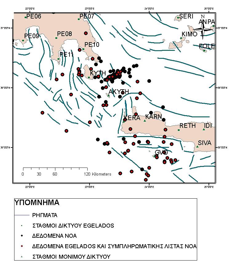 ΚΕΦΑΛΑΙΟ 5. ΠΑΡΟΥΣΙΑΣΗ ΚΑΙ ΣΥΓΚΡΙΣΗ ΑΠΟΤΕΛΕΣΜΑΤΩΝ Σχ.5.15 Επίκεντρα σεισµών δικτύων ΝΟΑ και EGELADOS (πιν. 5.1-5.3) για την περιοχή υτικά της Κρήτης, τον Ιανουάριο του 2006. Παρατηρείται (σχ.5.15) ότι στην περιοχή νότια της Κρήτης, το δίκτυο του EGELADOS (κόκκινο χρώµα) εντόπισε περισσότερους σεισµούς σε σχέση µε του ΝΟΑ (µαύρο χρώµα).