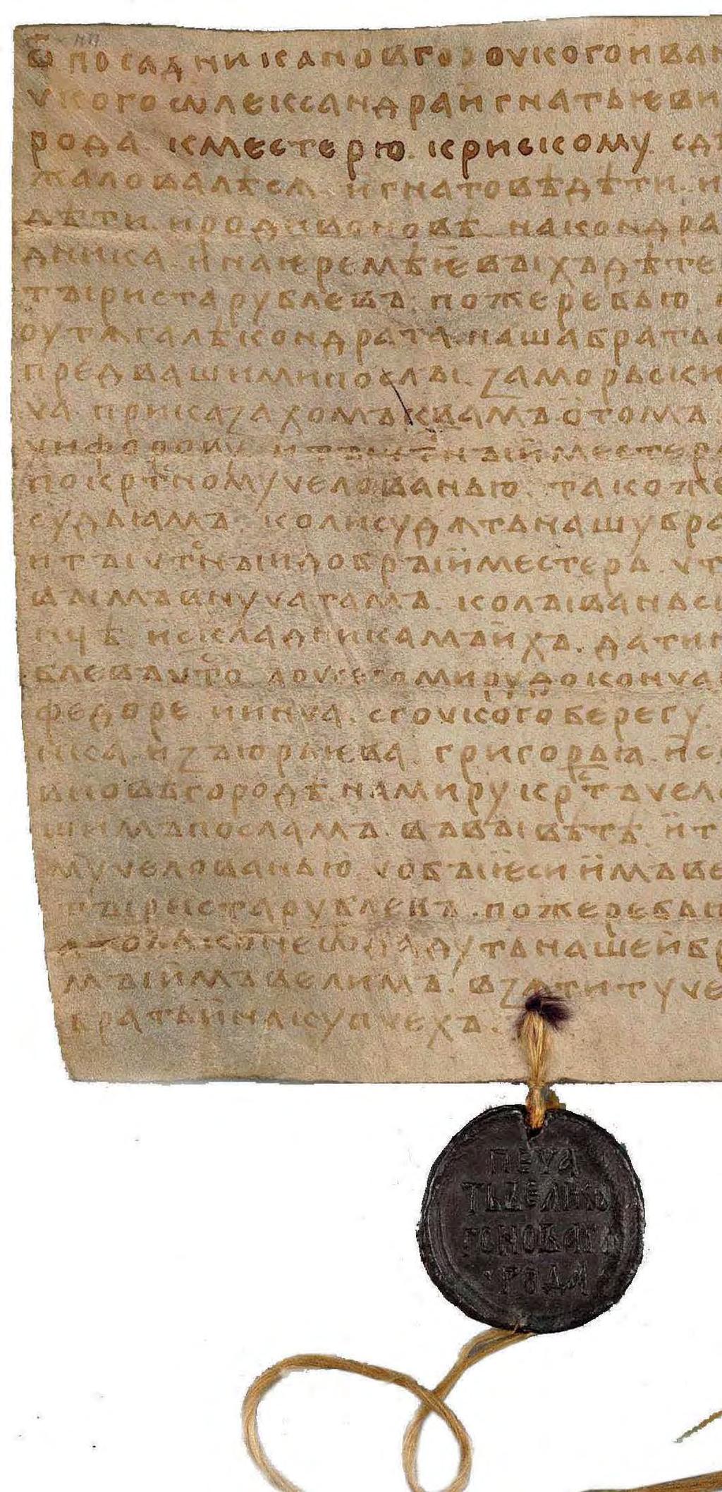ARHIIVI AARE Kiri Novgorodist 1 Tallinna magistraadi arhiivi vene ürikute sari hõlmab umbes 140 dokumenti aastatest 1397 1676.