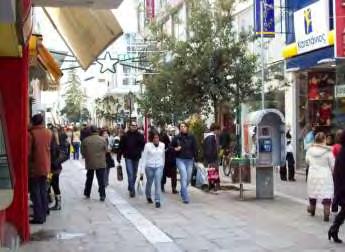 αυτοκίνητο και αντίστροφα. Το περπάτημα για την αλλαγή μέσου μεταφοράς δεν αποτελεί ξεχωριστή μετακίνηση, αλλά αποτελεί τμήμα της μετακίνησης που γίνεται με άλλα μέσα.