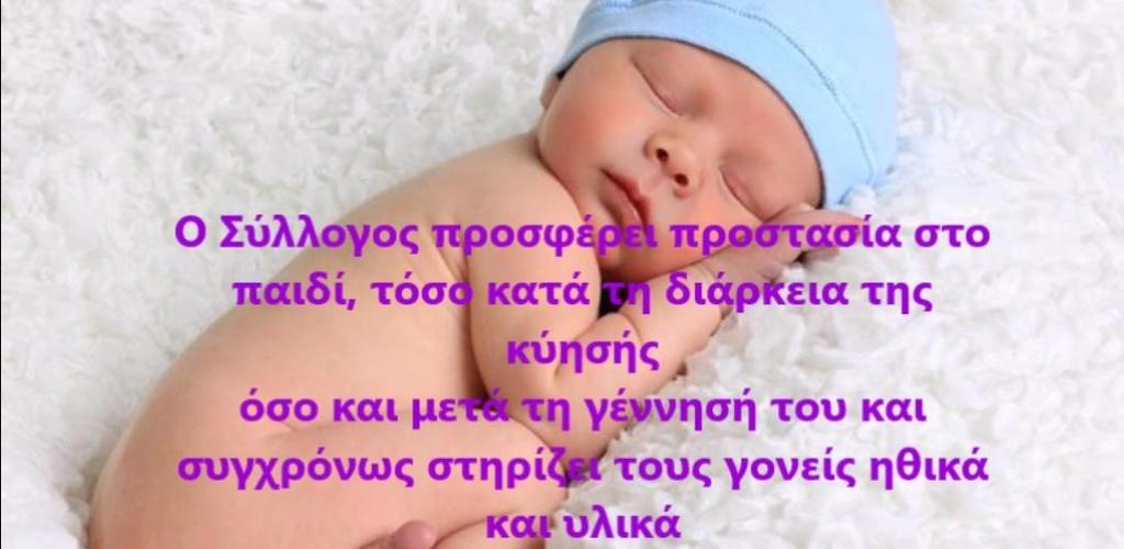 εικόνα 6 : στιγμιότυπο