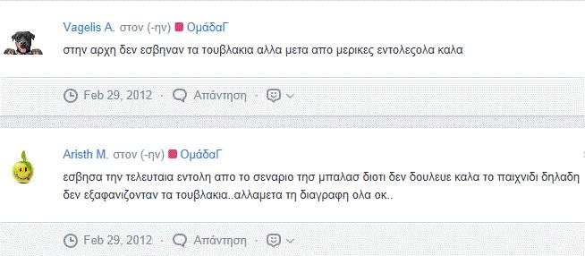 Δραστηριότητα