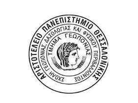 ΑΡΙΣΤΟΤΕΛΕΙΟ ΠΑΝΕΠΙΣΤΗΜΙΟ ΘΕΣΣΑΛΟΝΙΚΗΣ ΣΧΟΛΗ ΓΕΩΠΟΝΙΑΣ, ΔΑΣΟΛΟΓΙΑΣ ΚΑΙ ΦΥΣΙΚΟΥ ΠΕΡΙΒΑΛΛΟΝΤΟΣ ΤΜΗΜΑ ΓΕΩΠΟΝΙΑΣ ΠΡΟΓΡΑΜΜΑ ΜΕΤΑΠΤΥΧΙΑΚΩΝ ΣΠΟΥΔΩΝ ΕΙΔΙΚΕΥΣΗ ΓΕΩΡΓΙΚΗΣ ΜΗΧΑΝΙΚΗΣ ΚΑΙ ΥΔΑΤΙΝΩΝ ΠΟΡΩΝ