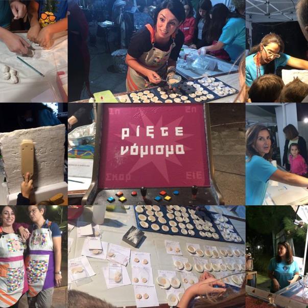 «Η Επιστήμη των Ήχων», Μουσικό Εργαστήριο παραγωγής ήχων με τη συνδρομή του Ωδείου