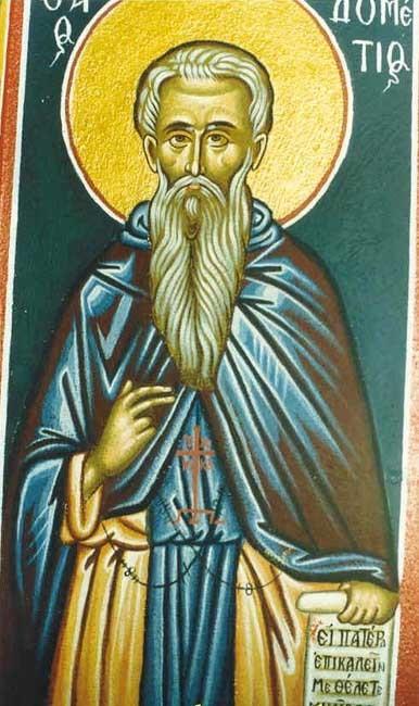 Sunday Bulletin August 7, 2016 7th Sunday of Matthew Dometios of Persia & Disciples; Nikanor the